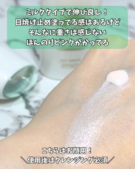 アネッサ パーフェクトUV スキンケアミルク NA/アネッサ/日焼け止めミルクを使ったクチコミ(3枚目)