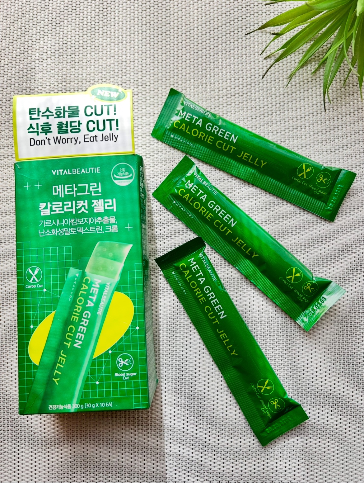 メタグリーン カロリーカットゼリー/VITALBEAUTIE/ボディサプリメントを使ったクチコミ（1枚目）