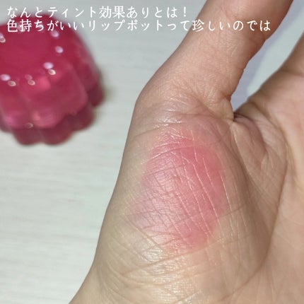 チューインググロウポット 14 ポピープリン/dasique/口紅の画像