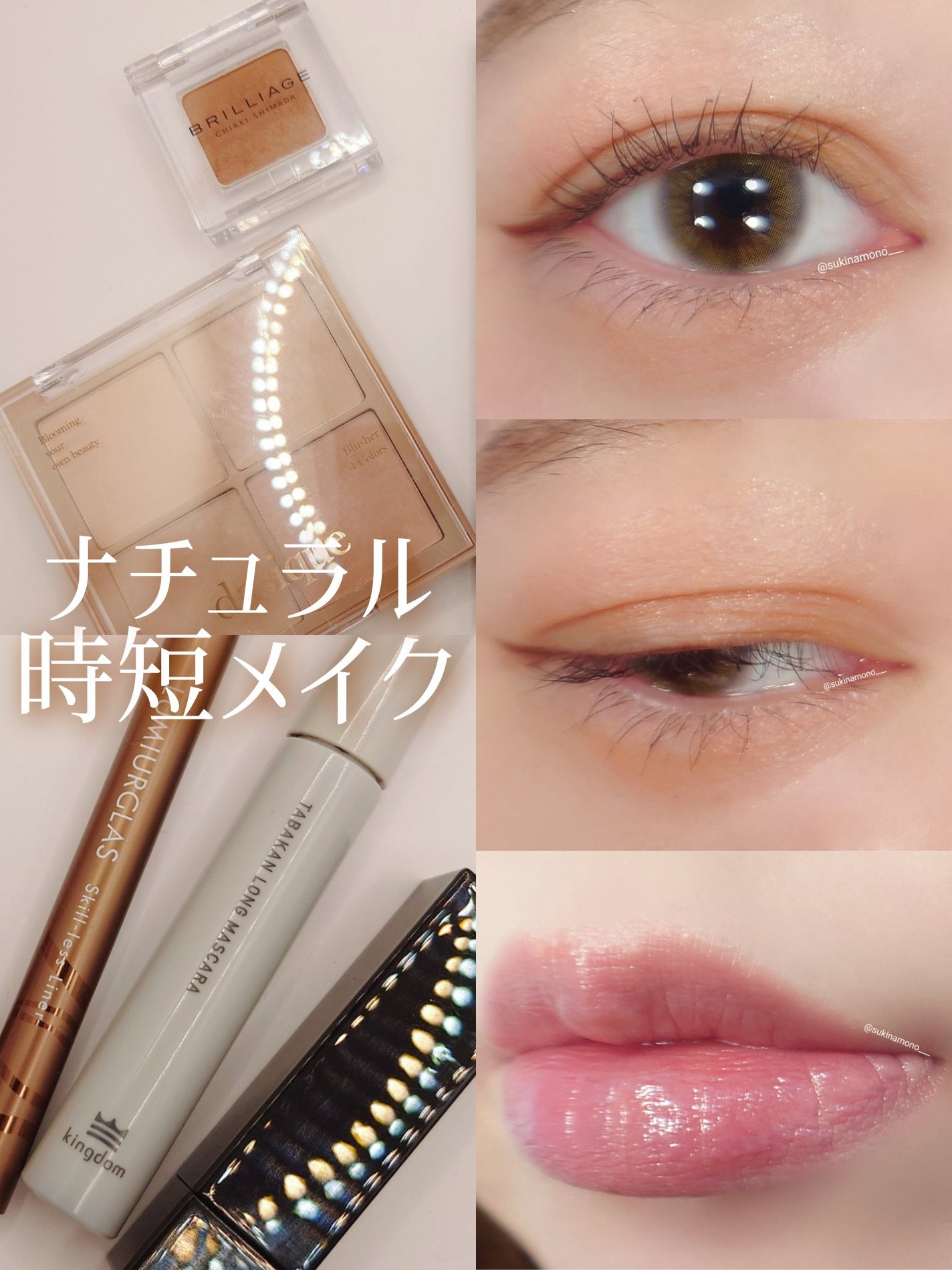 スキルレスライナー/LUMIURGLAS/リキッドアイライナーを使ったクチコミ(1枚目)