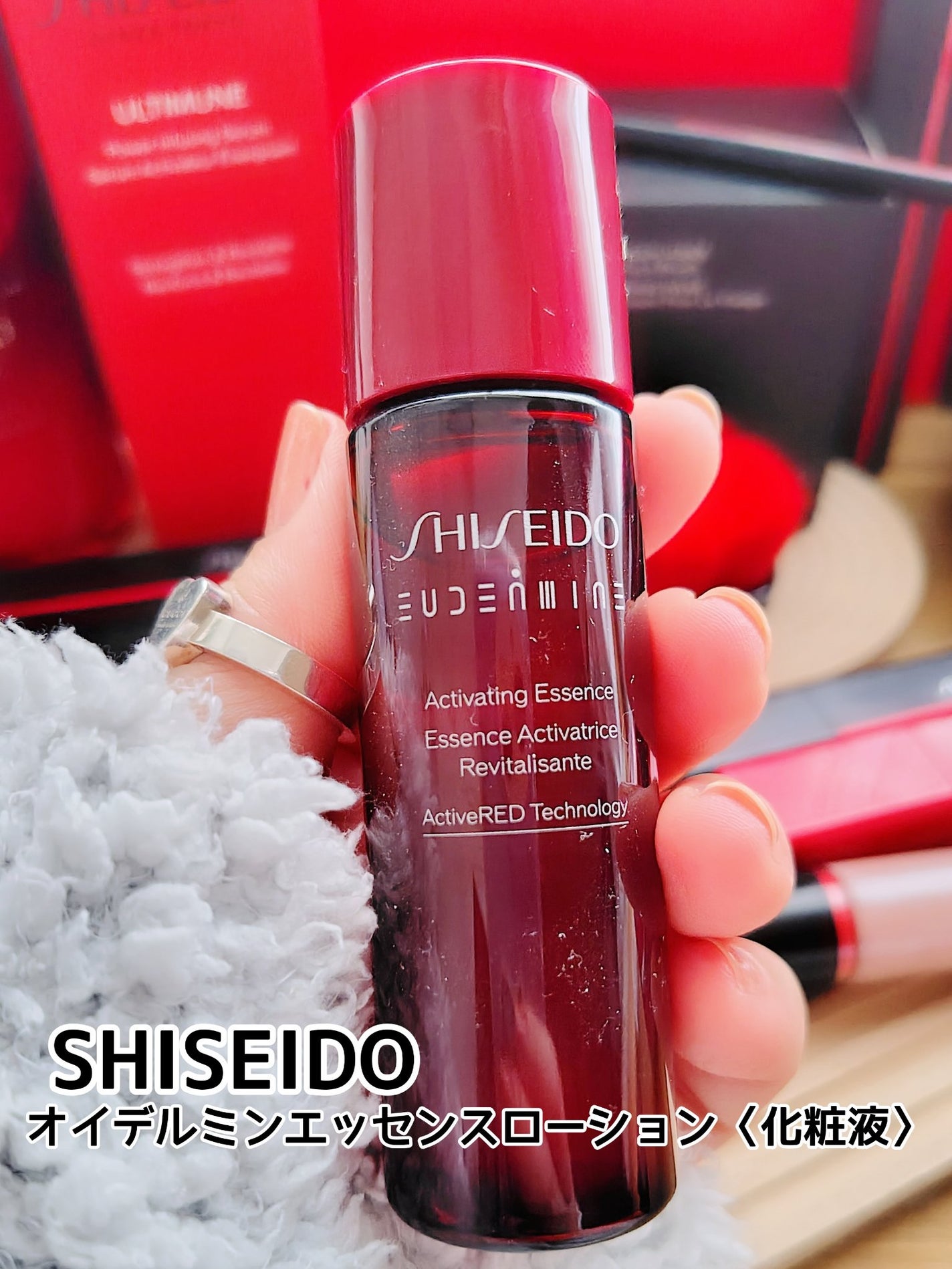 オイデルミン エッセンスローション/SHISEIDO/化粧水を使ったクチコミ(1枚目)