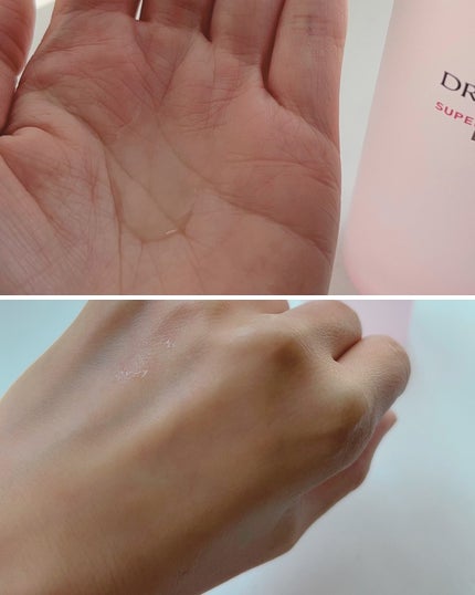 薬用ローション センシティブEX/ドクターシーラボⓇ/化粧水を使ったクチコミ(4枚目)