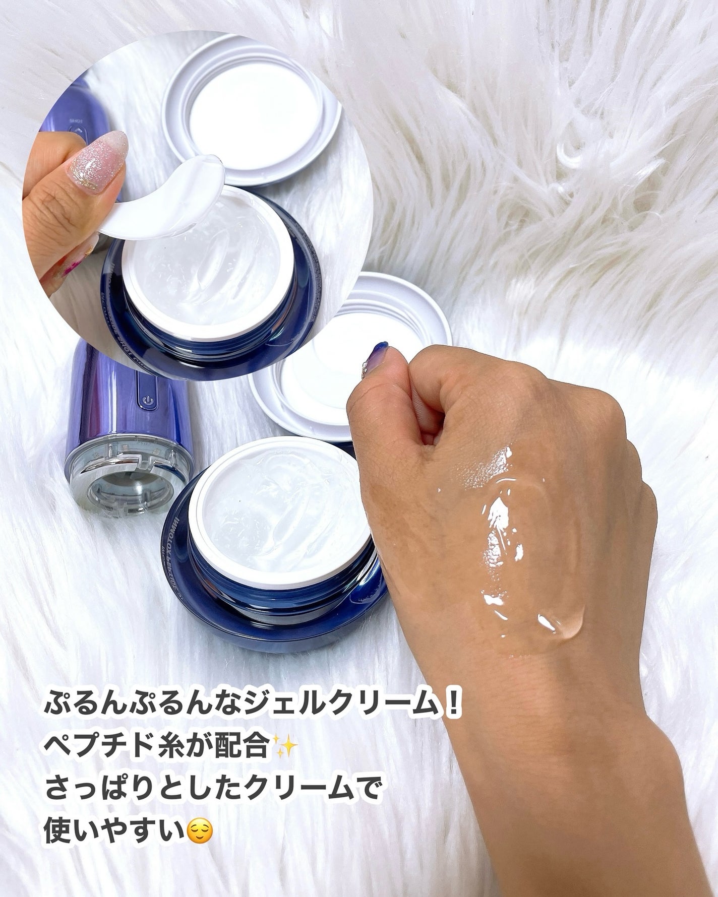 インモトックス小顔リフトアップペプチドショットクリーム&吸引ジェット/MEDITHERAPY/フェイスクリームを使ったクチコミ(3枚目)