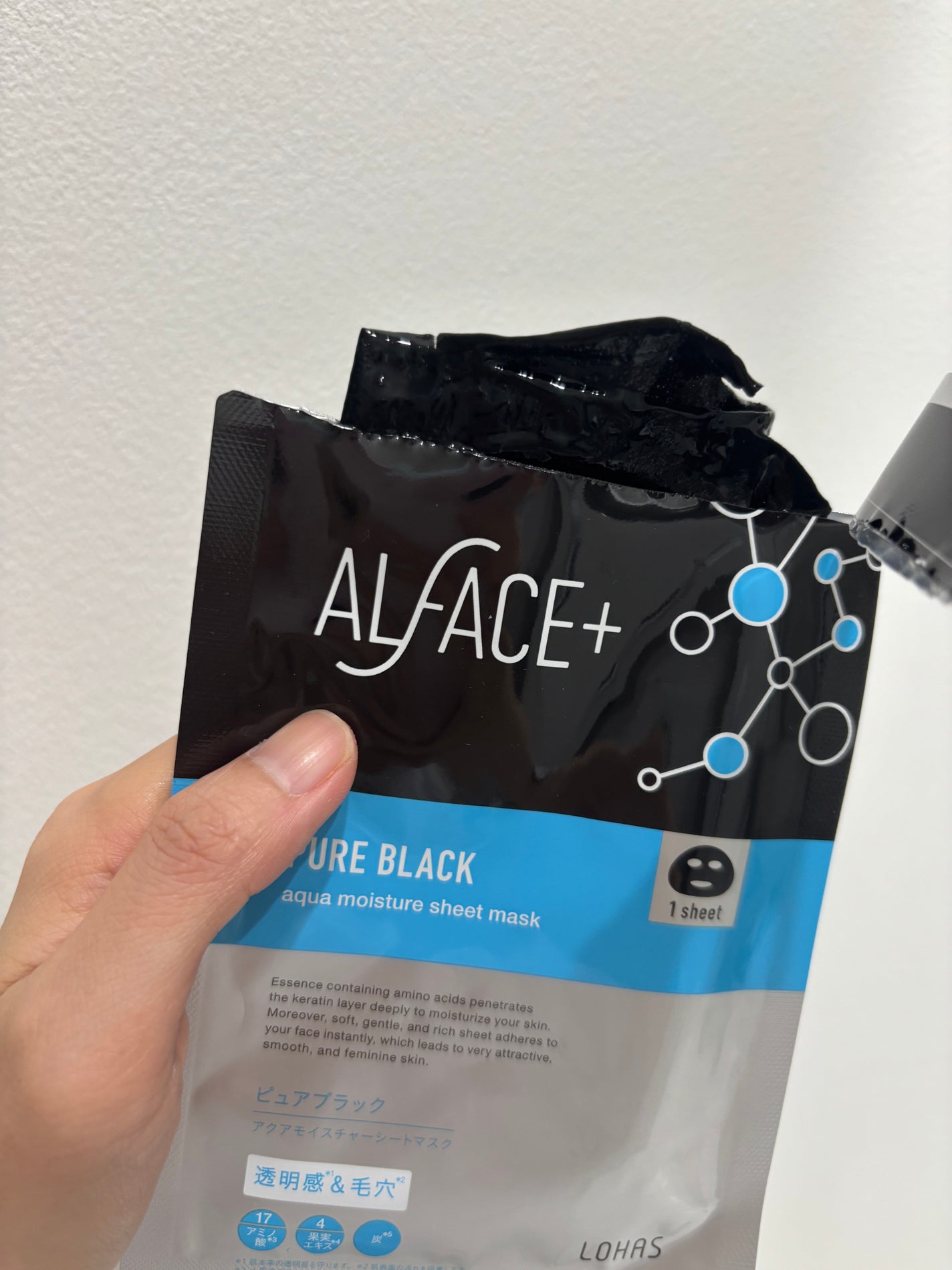 ピュアブラック アクアモイスチャー シートマスク/ALFACE+/シートマスク・パックを使ったクチコミ(3枚目)