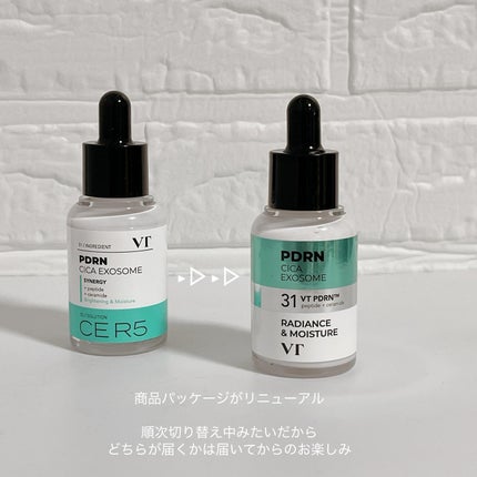 リードルショット300/VT/美容液を使ったクチコミ(7枚目)