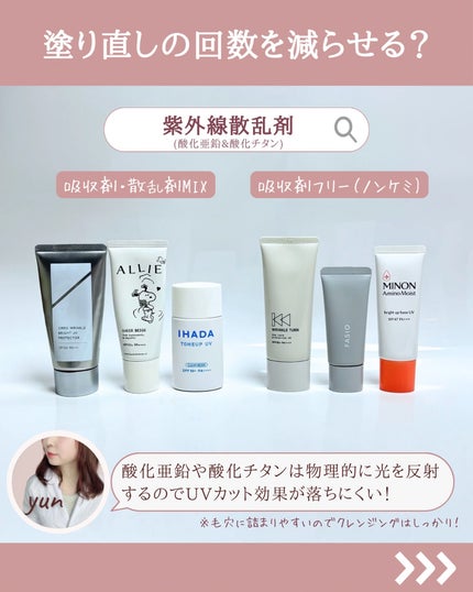 ゆん|元化粧品研究|ノーファンデ肌 on LIPS 「@yun.skincare_←バズに惑わされないスキンケア今回..」(9枚目)