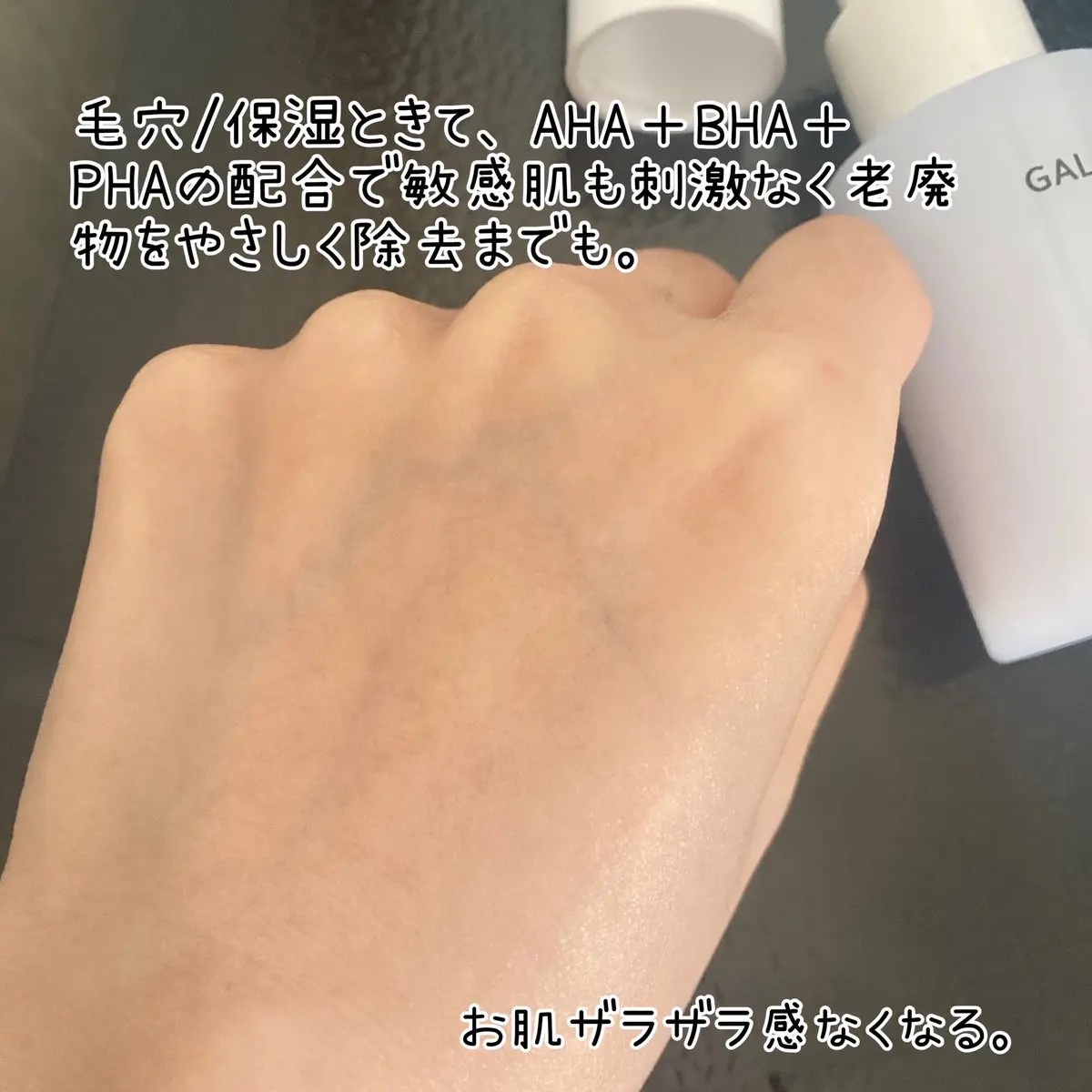 サミュ ガラクトポア セラム/SAM'U/美容液を使ったクチコミ（2枚目）