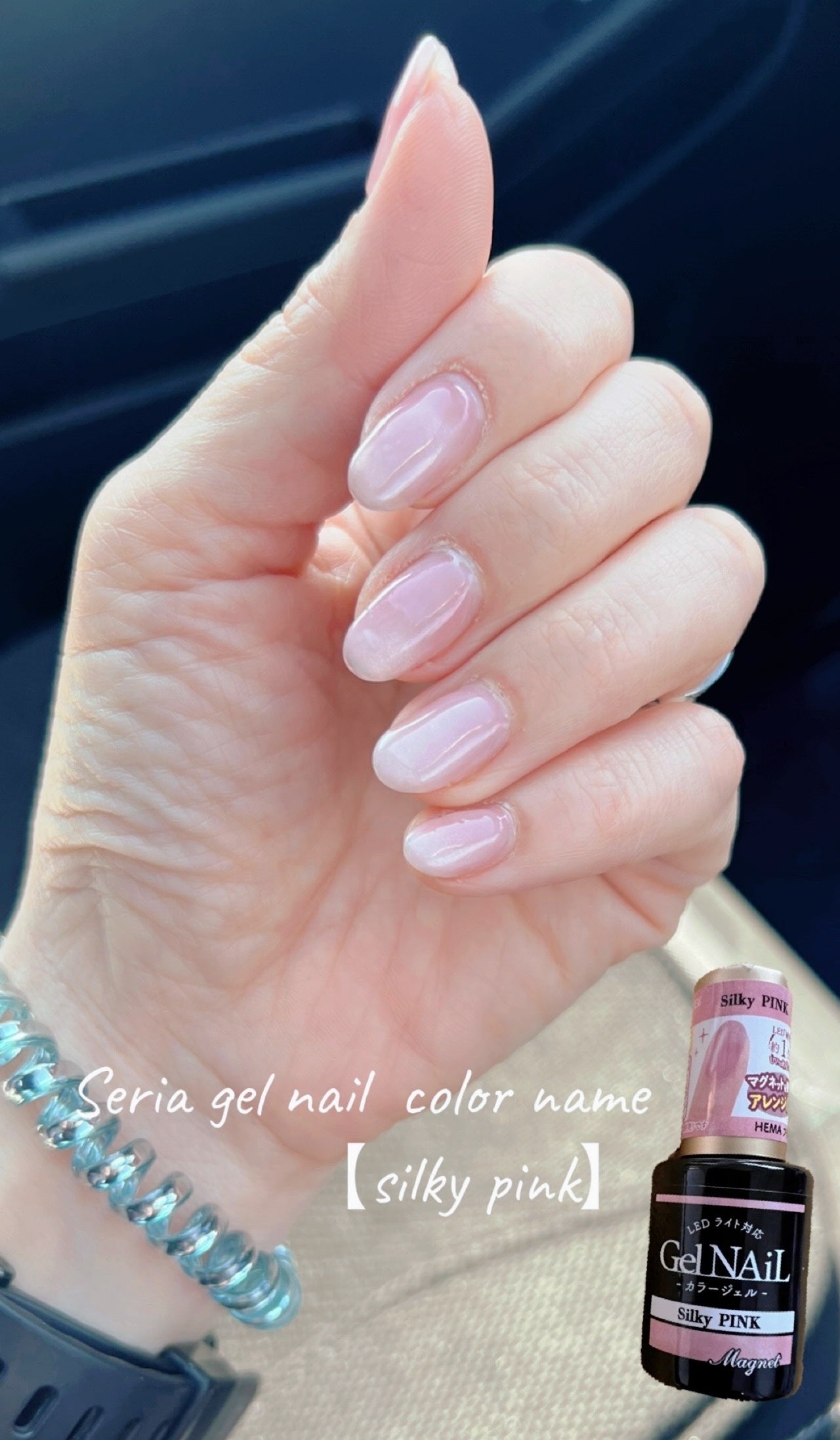 ジェルネイル(ライト対応)/セリア/ジェルネイルを使ったクチコミ(1枚目)
