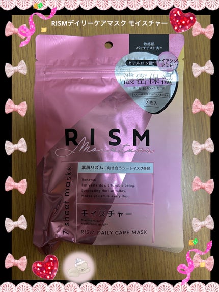 デイリーケアマスク モイスチャー/RISM/シートマスク・パックを使ったクチコミ(1枚目)