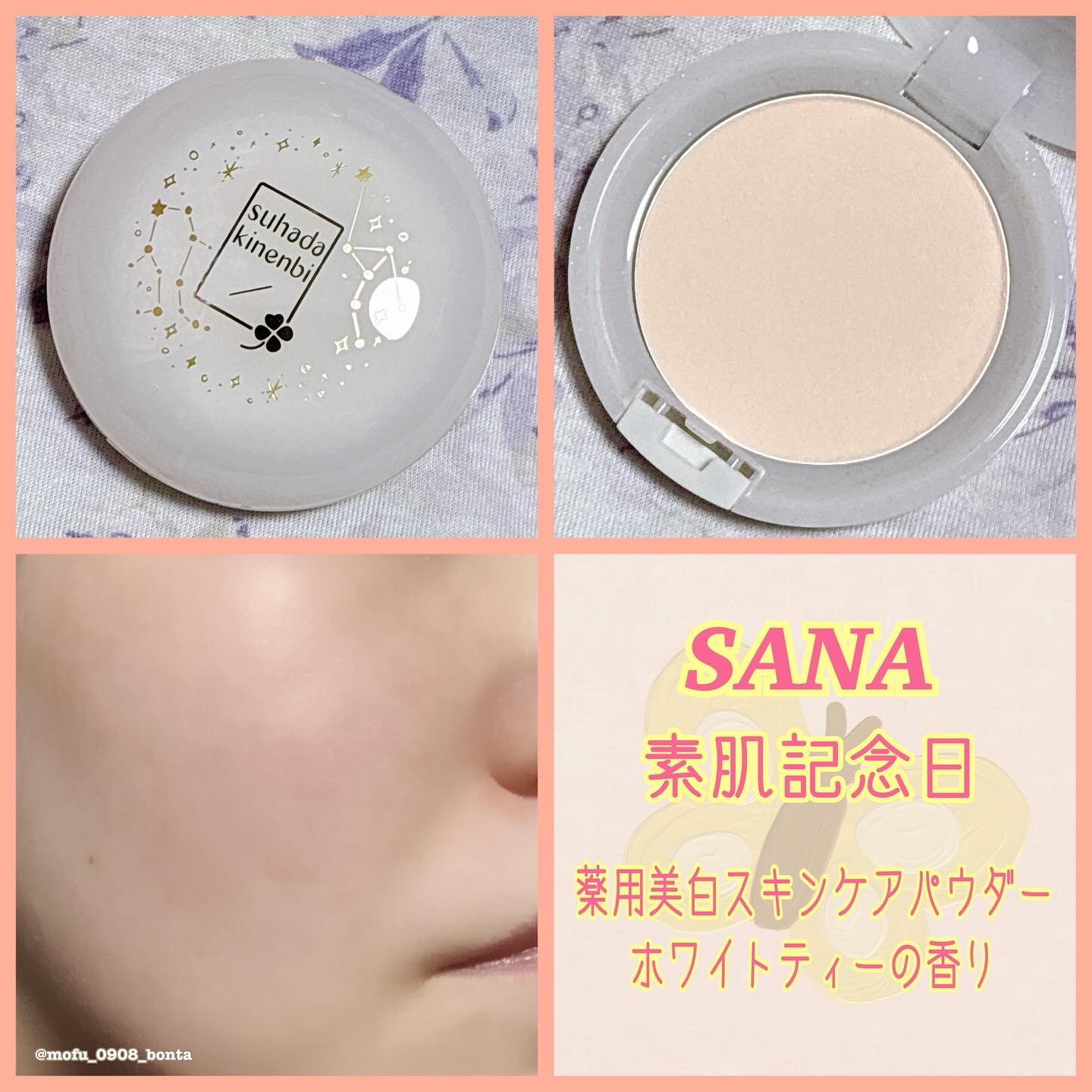 スキンバリアベース　Ｍ/インプリファイン/化粧下地を使ったクチコミ（2枚目）