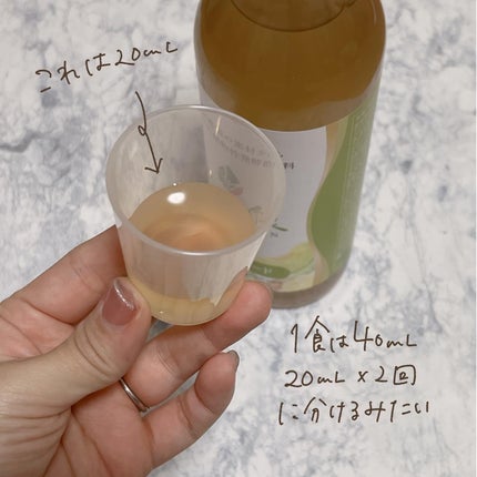 優光泉/優光泉/酵素ドリンクを使ったクチコミ(4枚目)