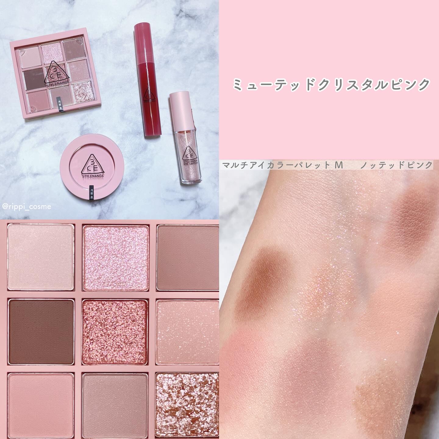3CE マルチアイカラーパレット/3CE/アイシャドウパレットを使ったクチコミ（2枚目）