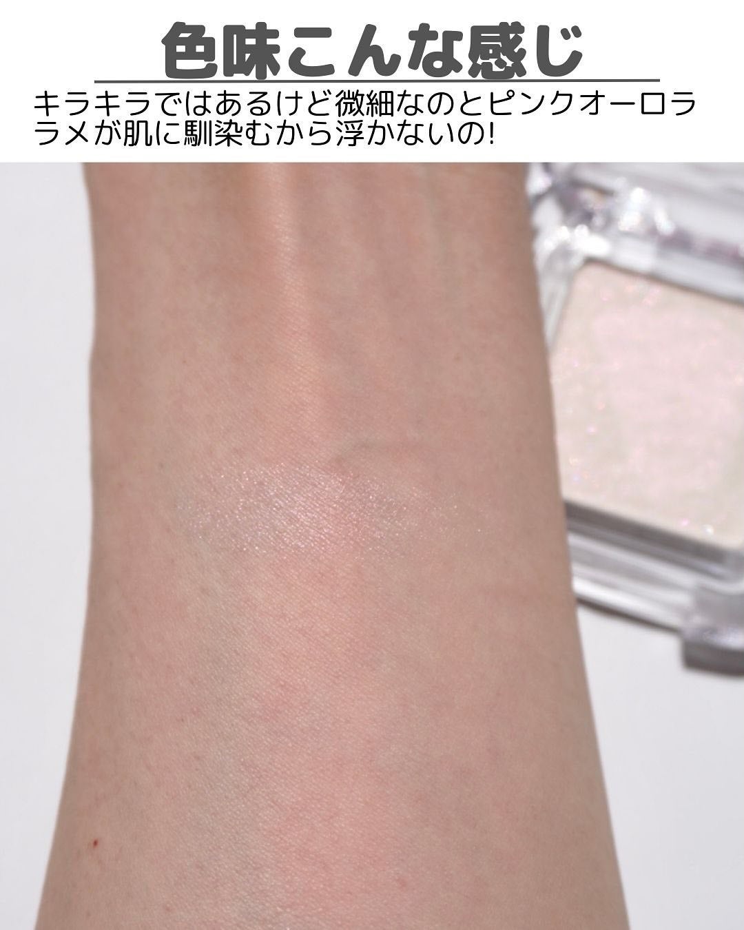 デュアルチーク/2aN/パウダーチークを使ったクチコミ(8枚目)