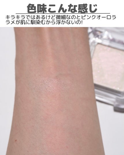 デュアルチーク/2aN/パウダーチークを使ったクチコミ(8枚目)