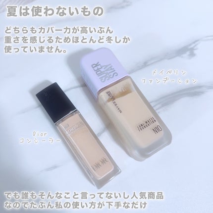 びゃっこまる on LIPS 「ポイントメイクも載せようと思ったら投稿の上限枚数に達してしまっ..」(9枚目)