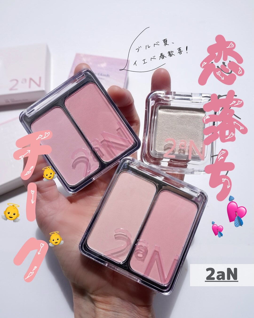 デュアルチーク/2aN/パウダーチークを使ったクチコミ（1枚目）