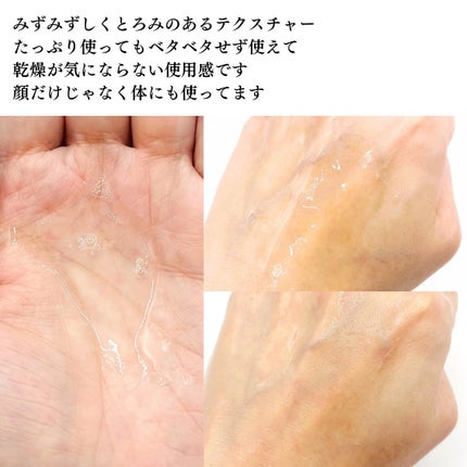 サミュ ガラクトポア オーツートナー/SAM'U/化粧水を使ったクチコミ(4枚目)