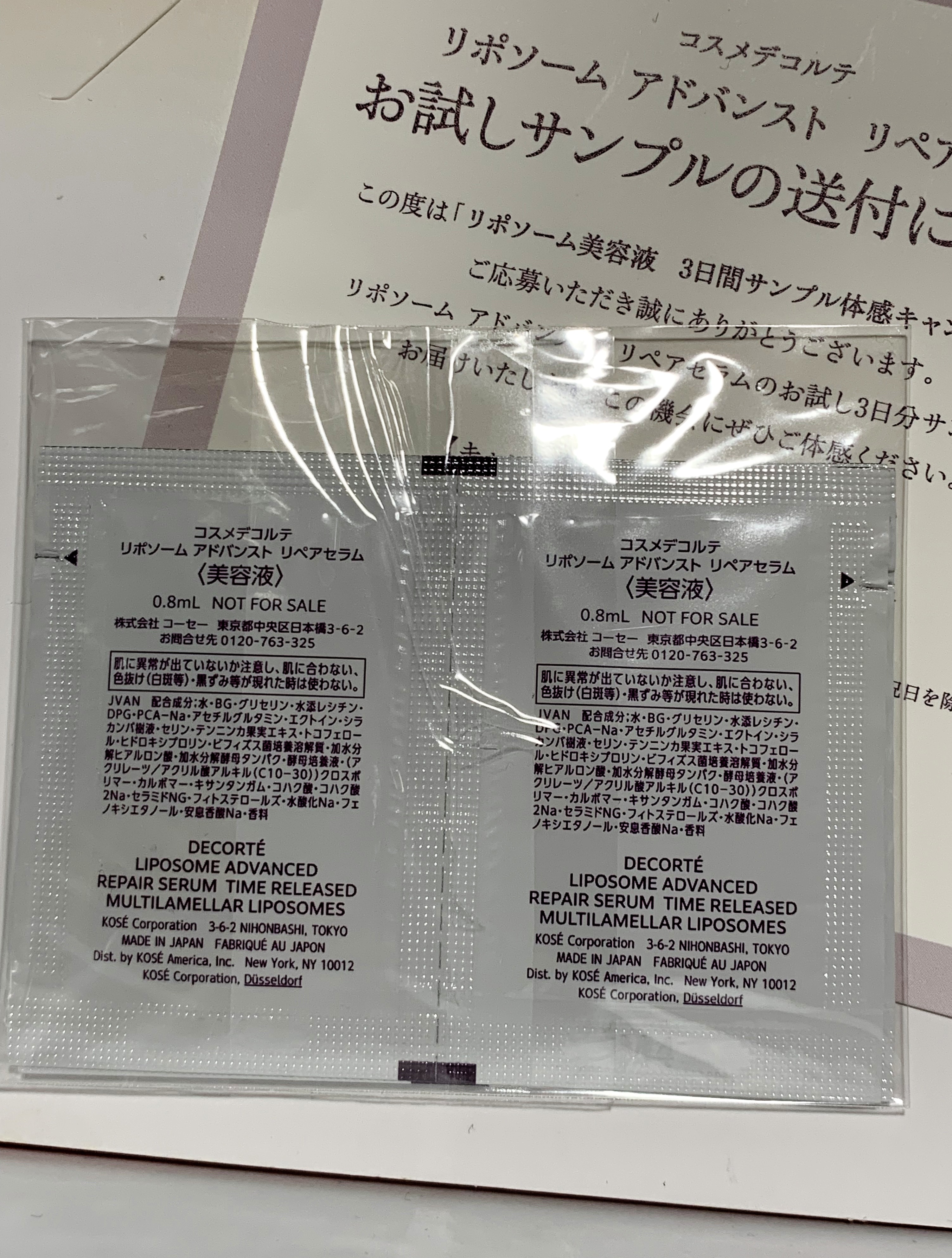 リポソーム アドバンスト　リペアセラム/DECORTÉ/美容液を使ったクチコミ（3枚目）