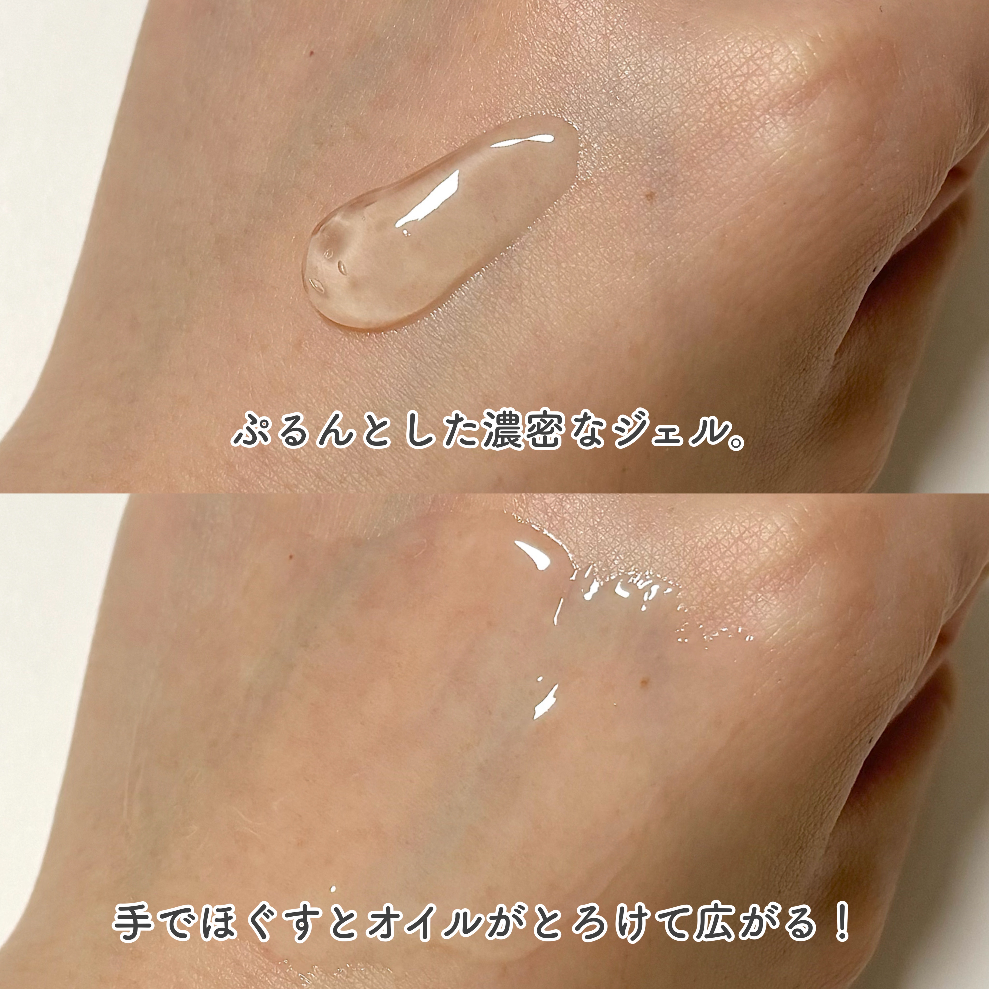 ニベア 肌磨きジェルクレンズ/ニベア/クレンジングジェルを使ったクチコミ（3枚目）