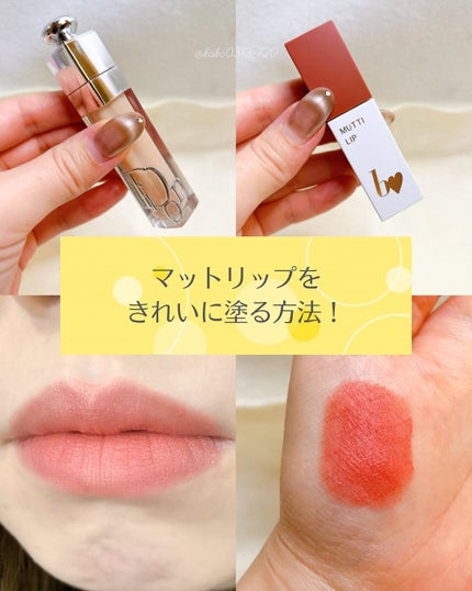 ディオール アディクト リップ マキシマイザー/Dior/リップグロスを使ったクチコミ(1枚目)