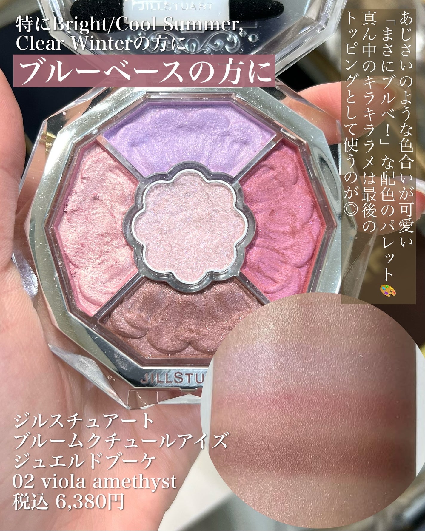 アイ カラー クォード/TOM FORD BEAUTY/アイシャドウパレットを使ったクチコミ(7枚目)