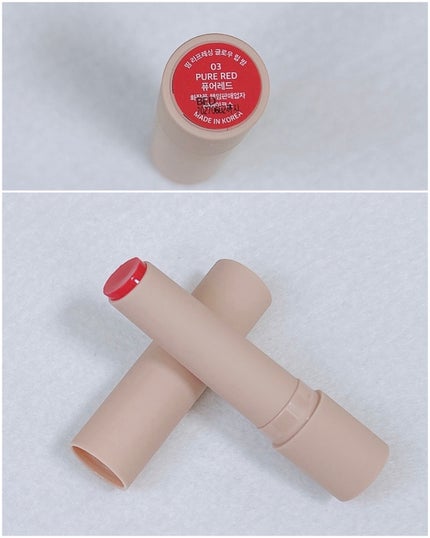 リフレッシンググロウリップバーム/thim/リップバームを使ったクチコミ(3枚目)