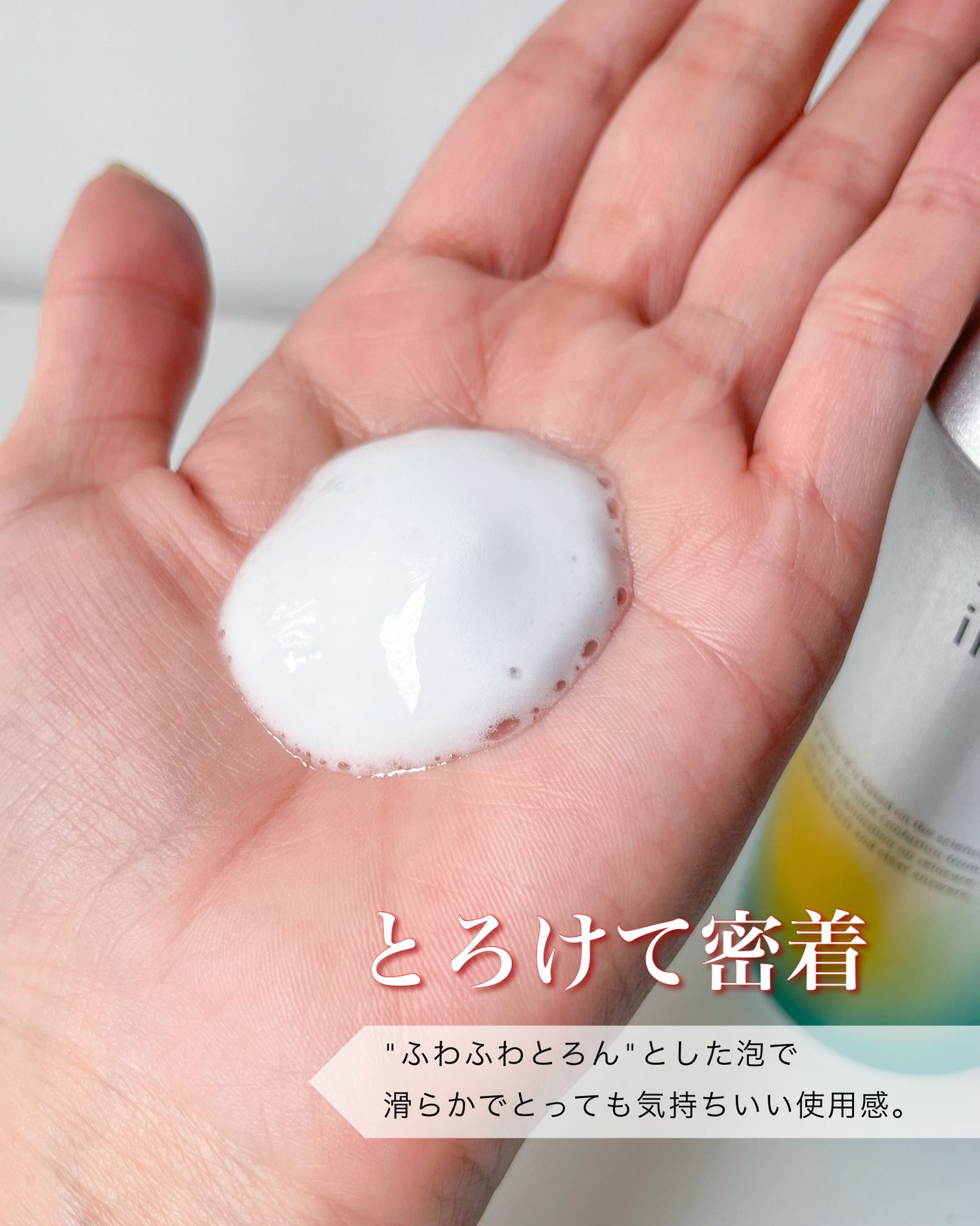 ソフィーナ iP 水光ピーリング泡セラム<ふきとり美容液>/SOFINA iP/美容液を使ったクチコミ(2枚目)