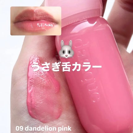 キャラメル美容さん on LIPS 「4/28発売🎀ティントとグロスのいいとこどりリップ✨どっちのカ..」(2枚目)