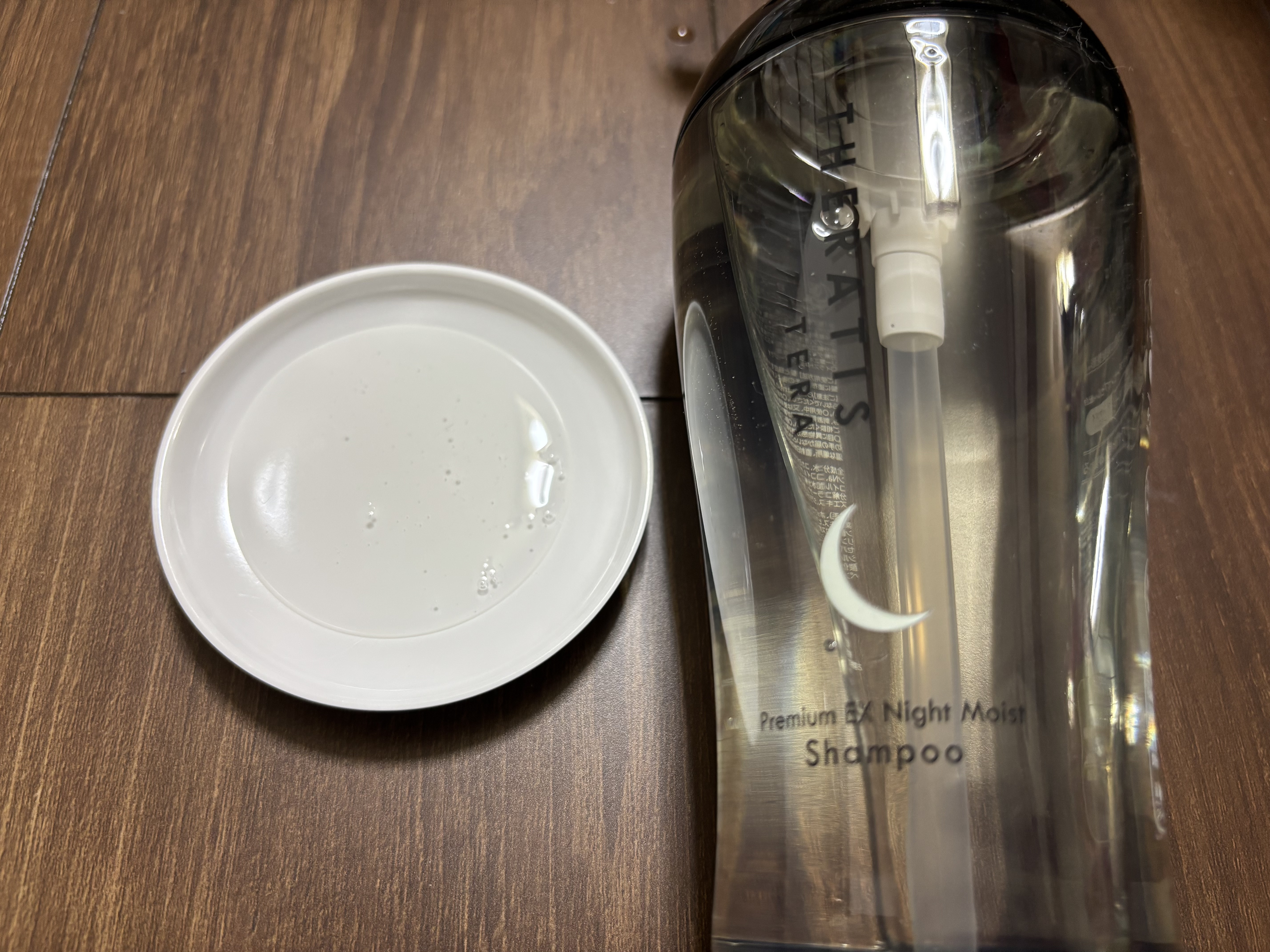 セラティス テラ プレミアム EX ナイト モイスト シャンプー/ヘアトリートメント/THERATIS/市販シャンプーを使ったクチコミ（2枚目）