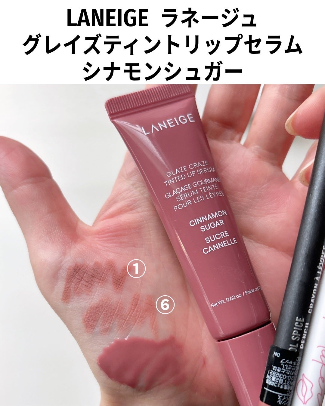 リップ ペンシル/M・A・C/リップライナーを使ったクチコミ(6枚目)