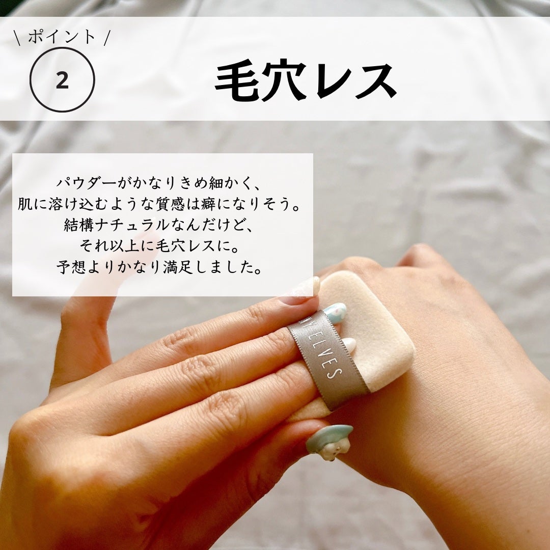 ソフトマットプレストパウダー/FUNNY ELVES方里/プレストパウダーを使ったクチコミ(6枚目)