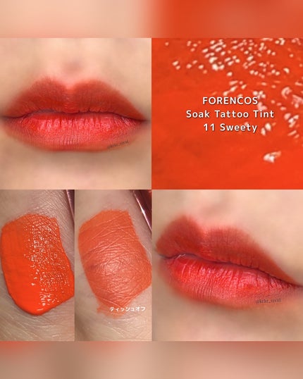 Soak Tattoo Tint/フォレンコス/リップグロスを使ったクチコミ(2枚目)