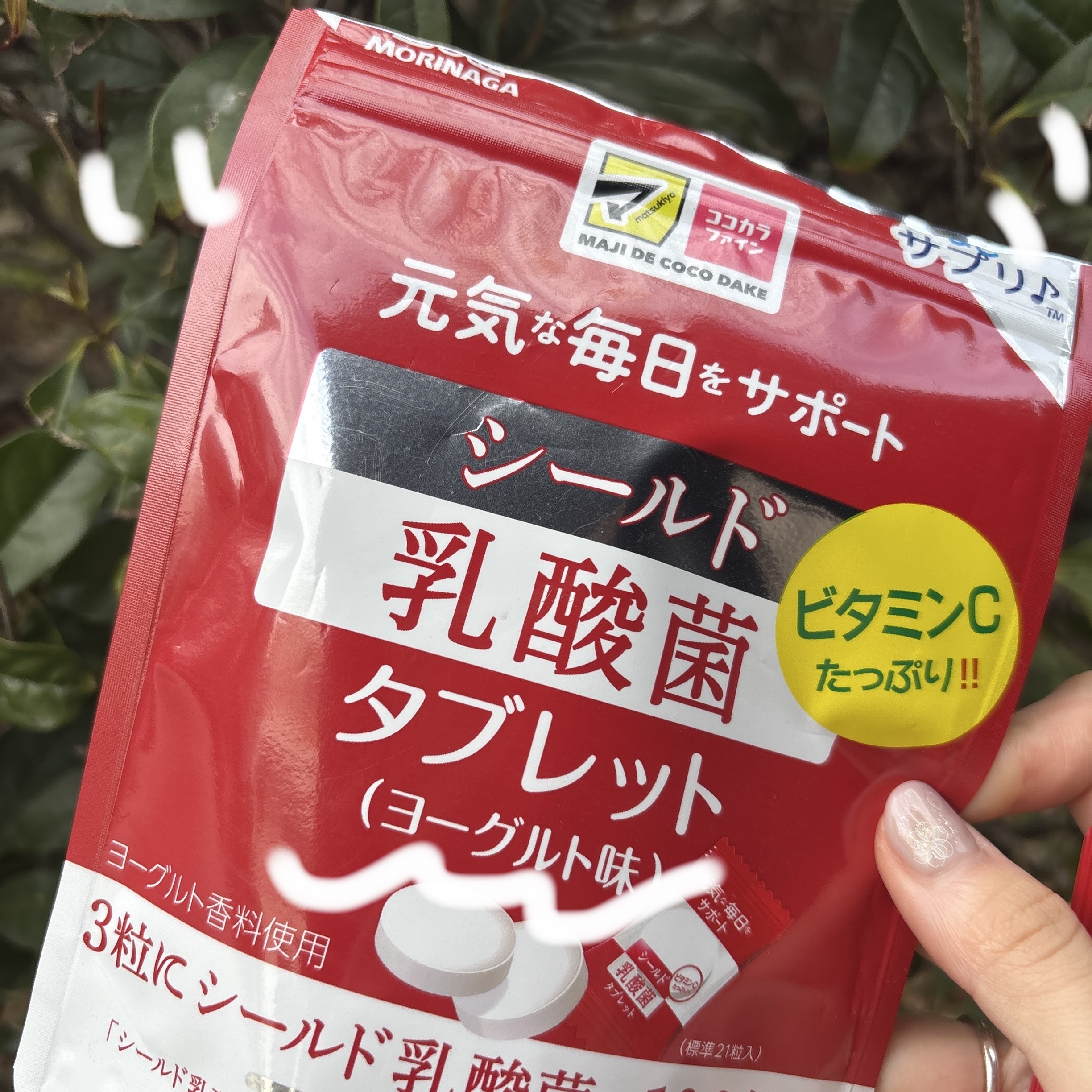 食べるシールド乳酸菌タブレット/森永製菓/食品を使ったクチコミ（1枚目）
