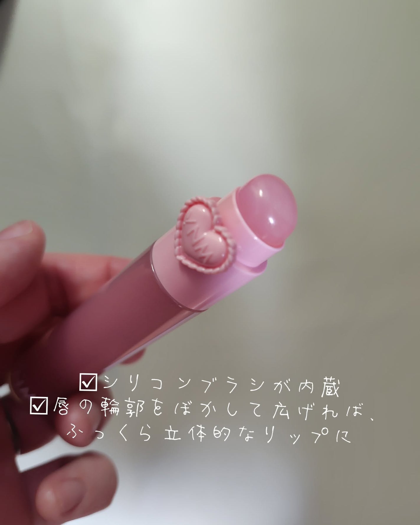 ハートゼリングティント/YNM/リップティントを使ったクチコミ(6枚目)