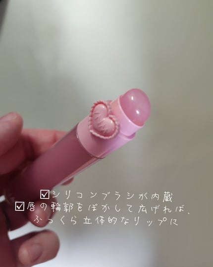 ハートゼリングティント/YNM/リップティントを使ったクチコミ(6枚目)