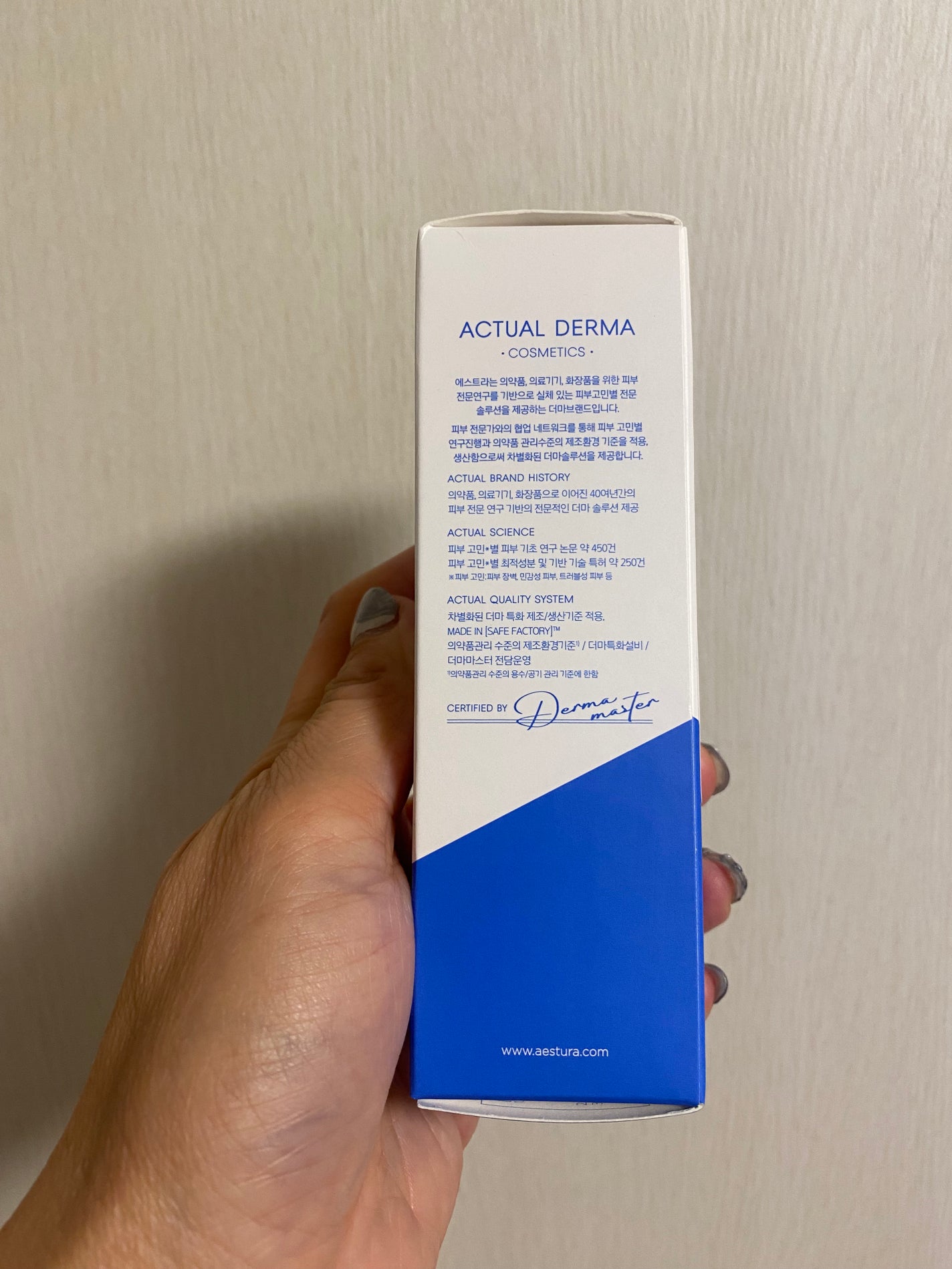 アトバリア365 ハイドロクリーム /AESTURA/フェイスクリームを使ったクチコミ(10枚目)