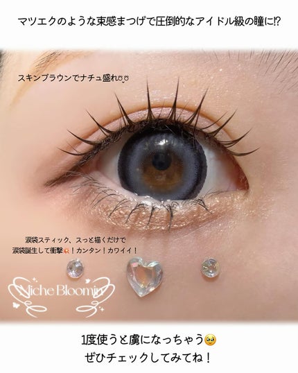 ミッシュブルーミン アイラッシュ インフィニティライン/ミッシュブルーミン/つけまつげを使ったクチコミ(6枚目)