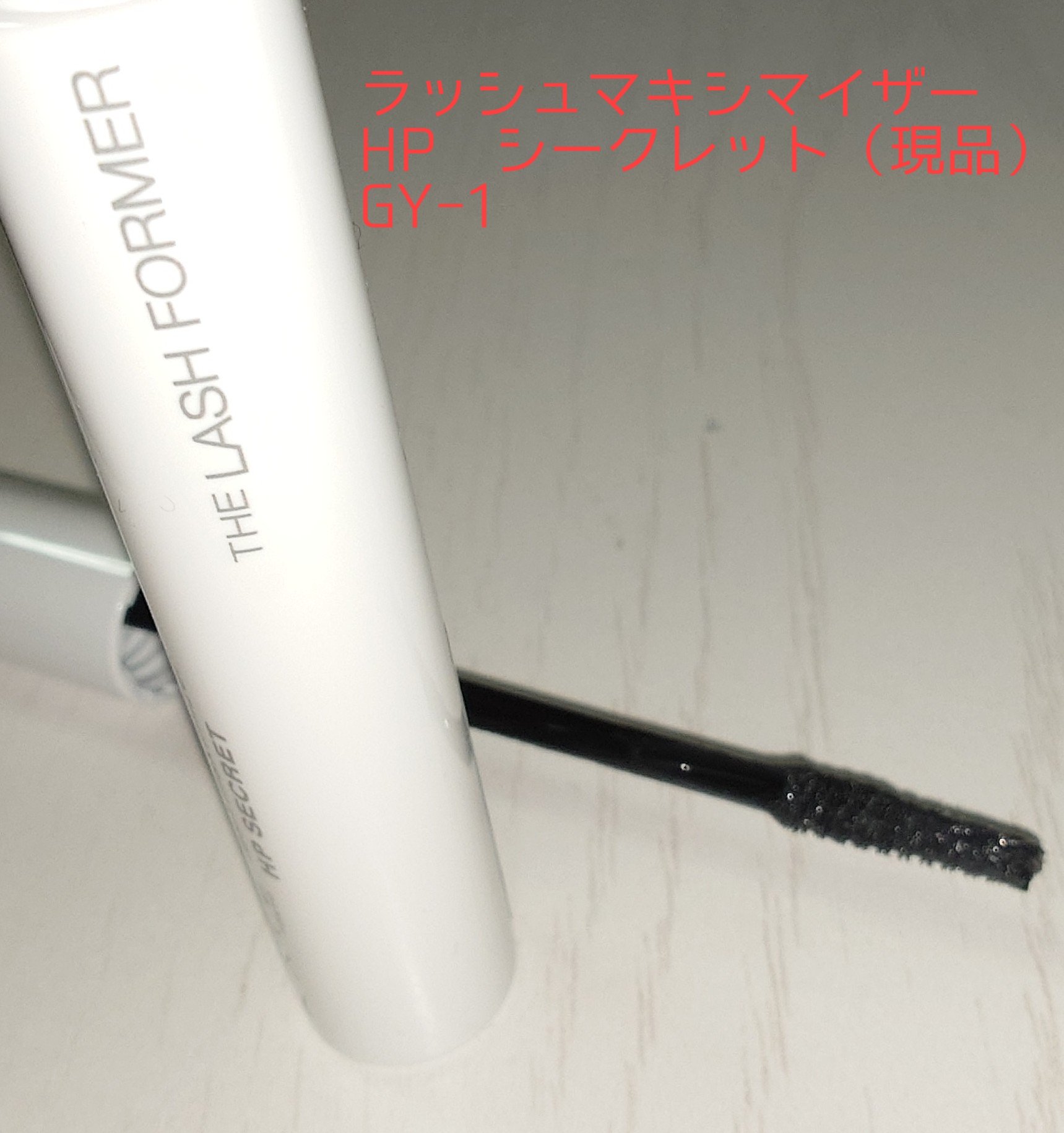 ケイト カールアウェイキングマスカラ/KATE/マスカラを使ったクチコミ（3枚目）