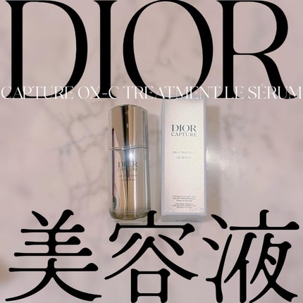 ディオール カプチュール ル セラム/Dior/美容液を使ったクチコミ(1枚目)