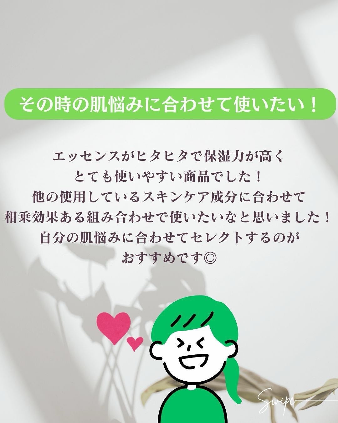 レチノール PDRN アドバンスド マスク/innisfree/シートマスク・パックを使ったクチコミ(8枚目)