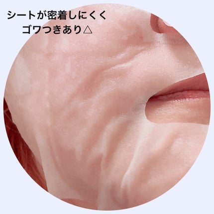 EDW セラムシートマスク/THE BODY SHOP/シートマスク・パックを使ったクチコミ(5枚目)