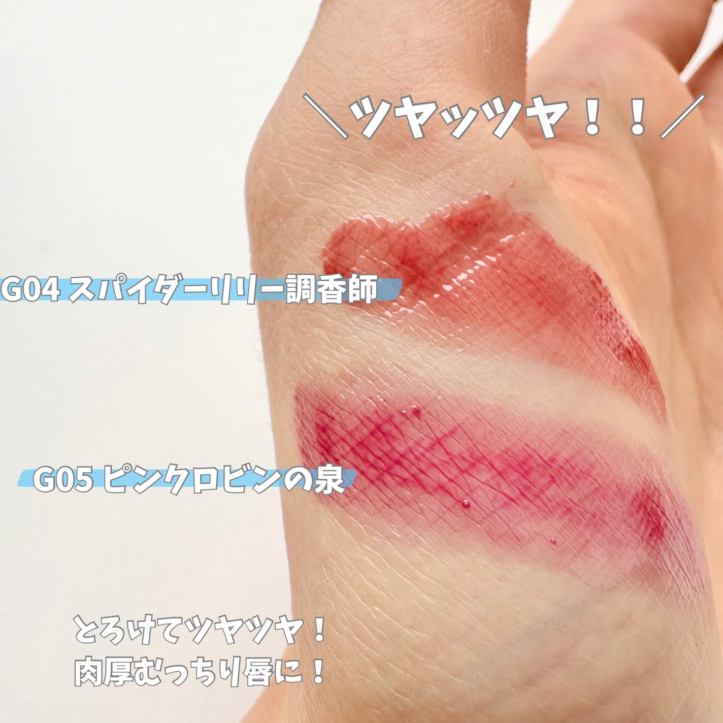 ケイト リップモンスター ツヤバース/KATE/口紅を使ったクチコミ(4枚目)