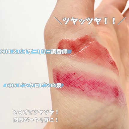 ケイト リップモンスター ツヤバース/KATE/口紅を使ったクチコミ(4枚目)