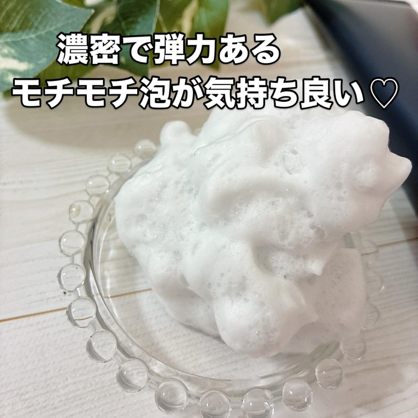 パンダ on LIPS 「#PR#コーセー商品名:ONEBYKOSÉ ポアクリアスクラブ..」(3枚目)