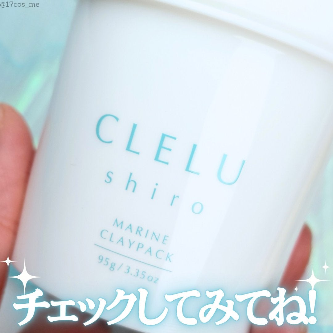 MARINECLAYPACK shiro /CLELU/洗い流すパック・マスクを使ったクチコミ(4枚目)