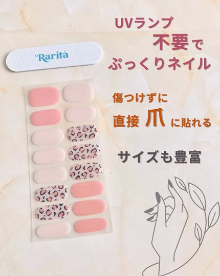 SUNNY RECIPE COLOR CHANGE GEL NAIL/SUNNY RECIPE/ネイルシールを使ったクチコミ(2枚目)