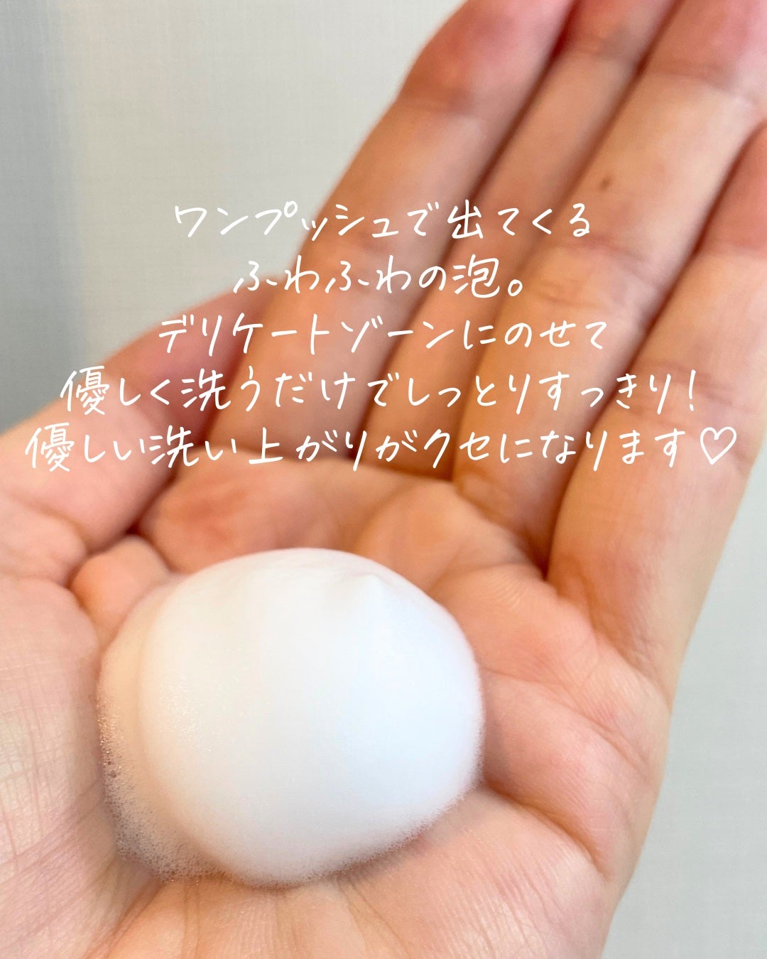 ã¢ã³ããã§ã ãã§ã ã±ã¢æ³¡ãœãŒã/ïŒfem/ããªã±ãŒããŸãŒã³ã±ã¢ã䜿ã£ãã¯ãã³ãïŒ5æç®ïŒ