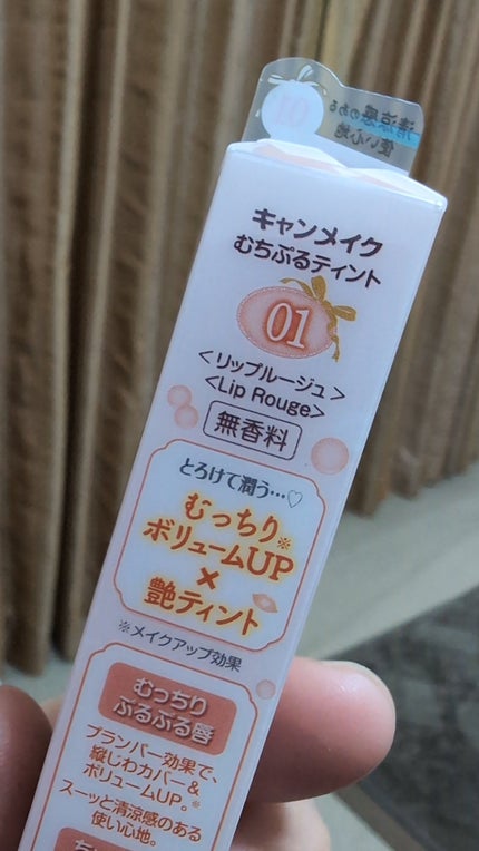 むちぷるティント/キャンメイク/リップティントを使ったクチコミ(2枚目)