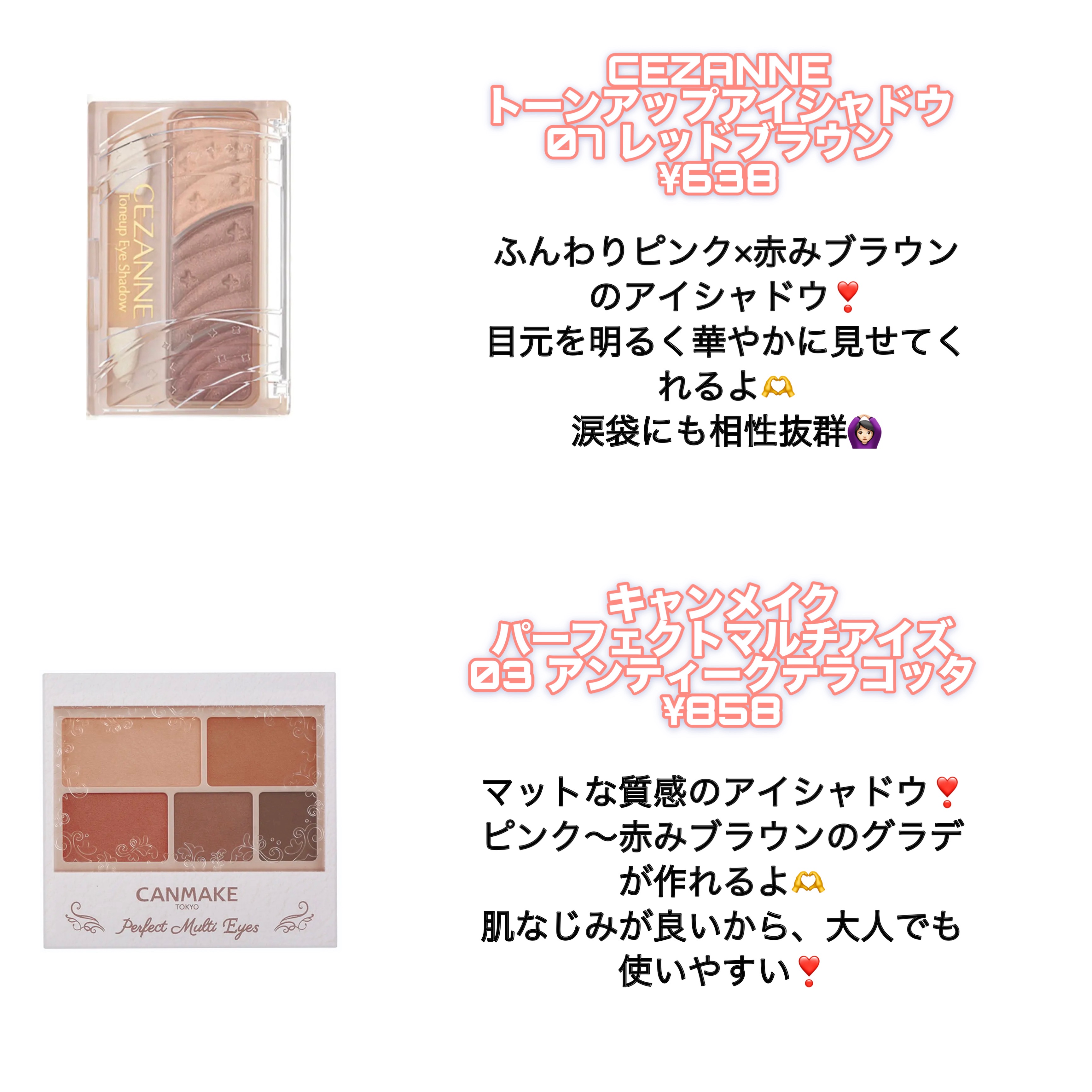 スキニーリッチシャドウ/excel/アイシャドウパレットを使ったクチコミ（2枚目）