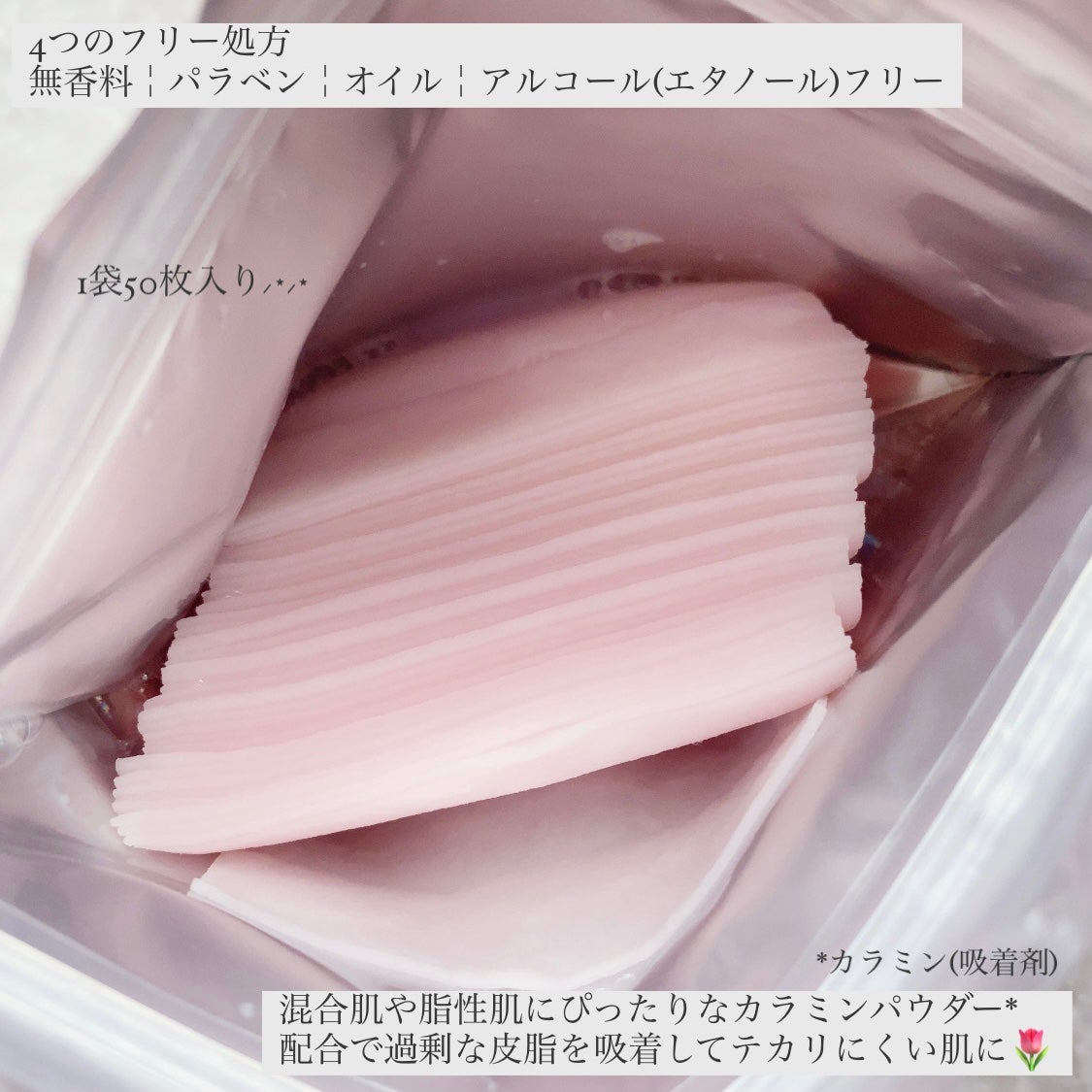 Calamee メイクキープスクエアパック/Calamee/シートマスク・パックを使ったクチコミ(2枚目)